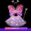 Alas de Mariposa Luminosas para Niños Alas de Luces Dobles Juego de Tres Piezas Decoración de Espalda Accesorios para Actuación Juguetes de Puesto