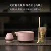 Conjunto de Quatro Peças de Pó de Matcha Tigela de Matcha Pontiaguda Estilo Japonês Ferramenta de Mistura de Chá Suporte para Batedor de Matcha Colher de Matcha Pincel de Matcha