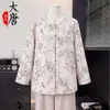 Nuevo Abrigo de Primavera Estilo Chino con Pintura de Paisaje para Mujer, Chaqueta Delgada Elegante con Botones de Alta Gama, Top Estilizado que Reduce la Edad para Mamá