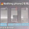 Aplicable a Nothing phone2 película templada de arco grande serigrafiada de aluminio alto película blanca Phone2 A + película protectora transparente