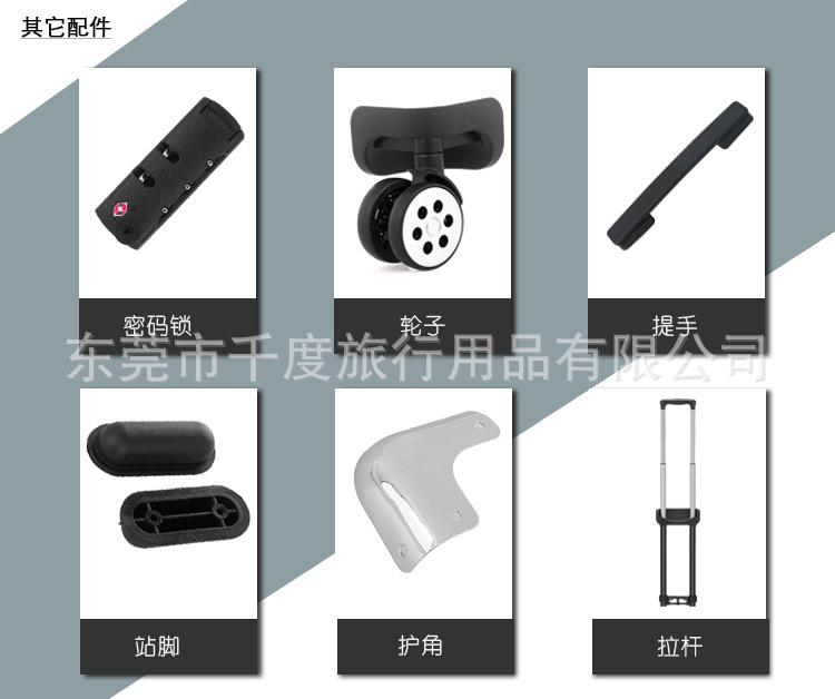拉杆-国内站_04.jpg