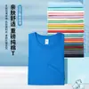 Camiseta Publicitaria logo gratis organización de educación temprana ropa de trabajo bordado logo de jardín grupo de empresa construcción de equipo ropa de grupo ropa de fiesta