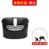 Canasta Eléctrica Antirrobo para Bicicleta, Engrosada con Candado, Impermeable, Almacenamiento para Casco, Canasta Universal para Asiento Trasero, Portaequipajes Trasero Desmontable