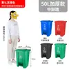 Lixeira Grande Lixeira Sanitária Comercial Sheng Sheng Pedal de 0 Pés Separação Externa Tambor Plástico 120L 24010 Com Tampa Área Residencial