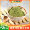Fábrica de Fuente de Polvo de Hierba de Trigo Polvo de Verdura Deshidratada Bebida Sólida Bebida Instantánea Polvo Sustituto de Comida Polvo de Frutas y Verduras 0.5 kg
