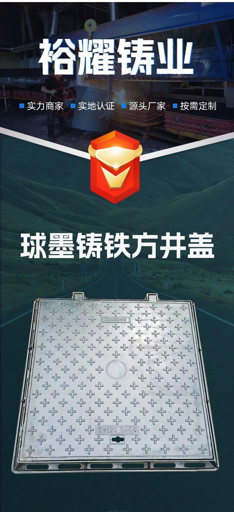 方井盖 (2)_proc.jpg