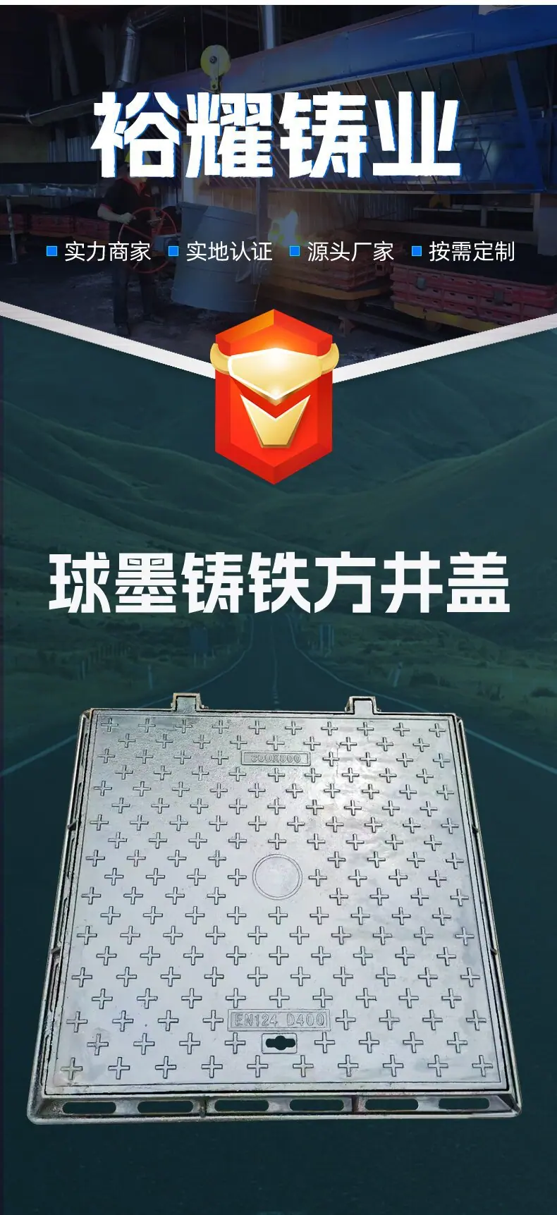 方井盖 (2)_proc.jpg