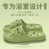 Pantuflas de Baño, Zuecos, Pantuflas de Drenaje de Agua para Ducharse, Pantuflas de Casa, Sandalias para Mujer, Estilo de Pareja, Antideslizantes, Venta al por Mayor para Hoteles