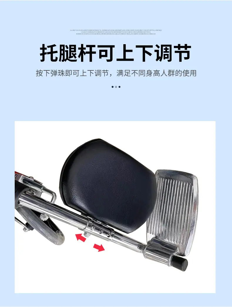 轮椅详情_11.jpg
