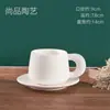 Taza de Cerámica en Blanco para Pintura a Mano DIY Arte de Cerámica Bajo Esmalte