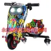 Suministro Especial Transfronterizo Juguete de Patinete Eléctrico Coche de Derrape Go-kart Infantil Asiento Único Ruedas Universales Giratorias 360 grados