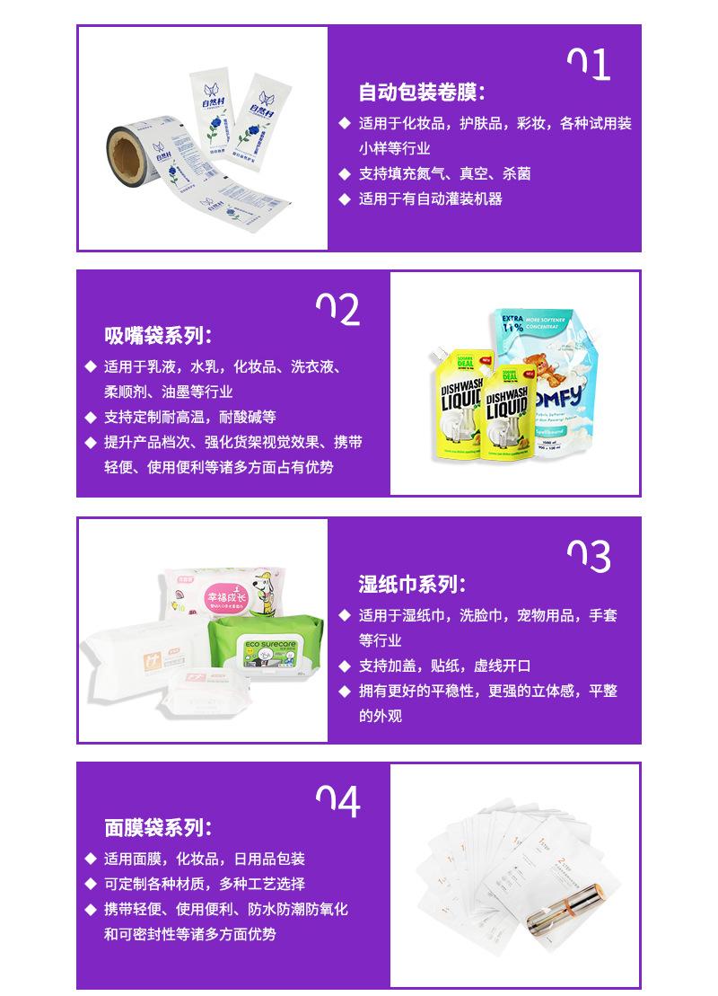详情页_看图王_07.jpg