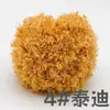 Boneca de Casca de Fruta Pacote de Material DIY Artesanal Criativo Acessórios de Lã Encaracolada para Ursinhos Acessórios de Joias Artesanais para Crianças