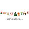 Adornos espirales de copo de nieve de Navidad transfronterizos, campana, Papá Noel, árbol de Navidad, muñeco de nieve, banderín de Navidad, suministros para fiesta al por mayor