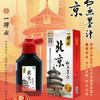 Tinta Yidege Auténtica para Práctica de Caligrafía y Pintura para Principiantes Tapa Dura 500g Tinta Pintura China Caligrafía Práctica Pincel Tinta