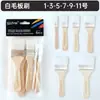 Pincel para Churrasco Cerdas de Nylon Pincel para Pintura a Óleo Grande, Médio, Pequeno Pincéis de Tinta para Uso Artístico Pincéis Infantis Personalizável Transfronteiriço