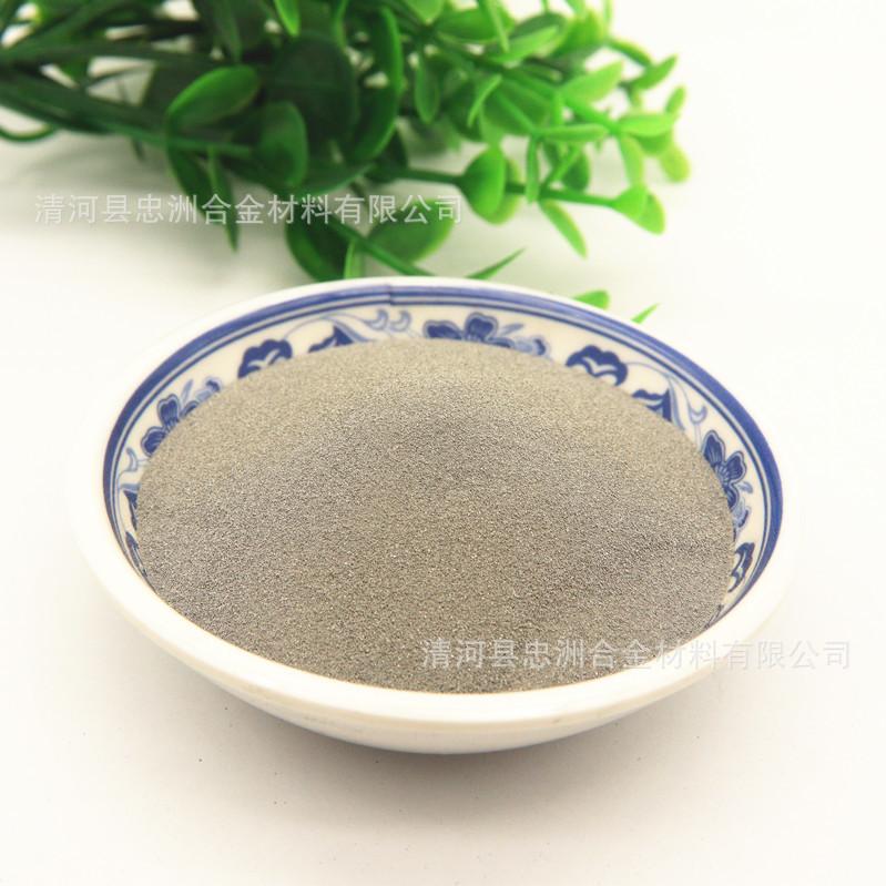 镍60 (2)_副本.jpg