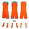 Uniformes de Entrenamiento de Fútbol, Uniformes de Baloncesto al por Mayor, Trajes de Jersey para Niños, Compra Grupal de Uniformes de Juego y Entrenamiento para Estudiantes, Baloncesto Estampado para Hombre