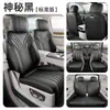 Adecuado para fundas de asiento especiales Galaxy M9, fundas de cojín para asiento de coche modelo 25/26, fundas de asiento de cuero de cobertura completa, cojines de asiento para todas las estaciones