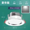 Foco Empotrable LED para el Hogar 5W Empotrado Abertura 7.5cm Sala de Estar Techo Ojo de Buey Luz de Agujero Luz de Agujero Luz Simple
