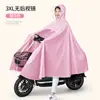Capa de Chuva Veículo Elétrico Atacado Engrossada e Alongada Equipamento de Chuva para Bicicleta Capa de Chuva para Adulto Poncho Duplo para Moto