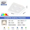 Lámpara de techo ultrafina creativa para dormitorio led sala de estar focos abiertos sin luces principales lámparas de habitación luces de cubo cuadrado
