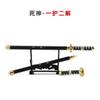 Pluma arma de firma de metal muerte Katana pluma Wanjie Erjie rueda de hielo píldora aleación pluma arma pluma de gel en stock