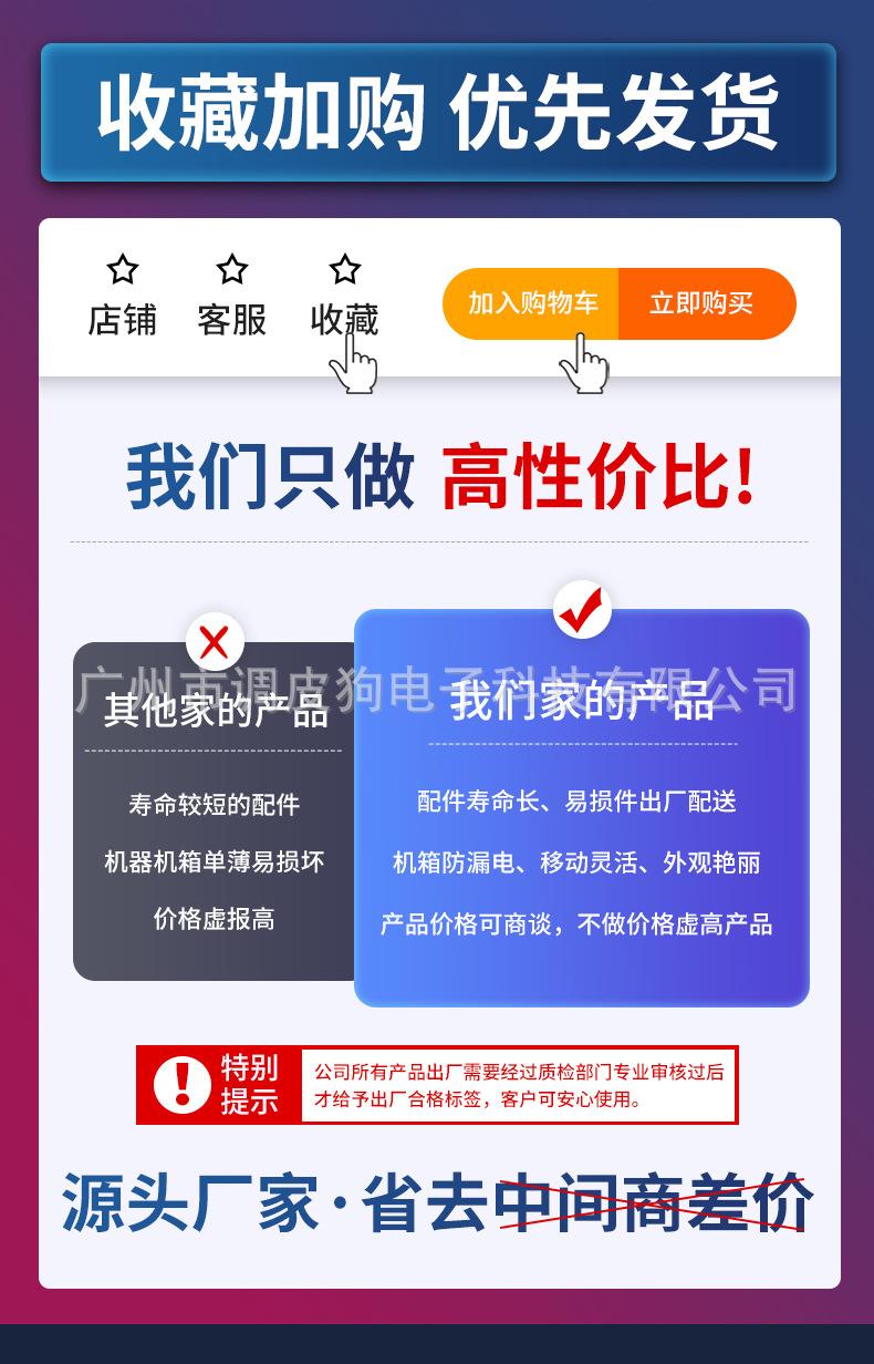 详情页-篮球机-原_07.jpg