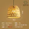 Lustre de Bambu Trançado, Arte em Bambu, Sala de Chá Estilo Zen, Restaurante Estilo Chinês, Pousada, Lanterna de Rattan Estilo Japonês, Luminária de Arte Criativa Retrô
