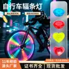 Luces para Radios de Bicicleta, Luces de Alambre para Bicicleta de Montaña, Luces LED para Ruedas, Accesorios para Ruedas de Bicicleta de Equilibrio, Luces para Ciclismo