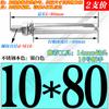 [M6M8M10M12] Tornillos de expansión de acero inoxidable 304, pernos de expansión externos, tornillos de tracción extendidos 50-300