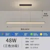 Lámpara de techo para sala de estar de estilo italiano, moderna, minimalista, de espectro completo, protectora de ojos, con diseño de alta gama, juego completo de accesorios de iluminación