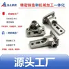 Suporte de Montagem de Canto Articulado Fixo Base de Conexão em Aço Inoxidável Liga de Alumínio Fundição de Precisão Ningbo