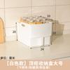 Caja de Almacenamiento para Gabinete Alto de Cocina Dieléctrica Cesta de Almacenamiento para Condimentos Cereales Cereal Gabinete Superior Doméstico con Asa Cesta de Almacenamiento Extraíble
