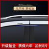 Txr es Adecuado para Volkswagen Tiguan L Platinum Visera para Lluvia Tiguan X Ceja para Lluvia en Ventana Deflectores de Ventana Protector de Lluvia