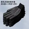 Guantes de protección laboral resistentes al desgaste trabajo antideslizantes protección solar nylon guantes finos verano transpirables con puntos recubiertos guantes para trabajadores al aire libre