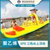Colage de dos colores XPE alfombra mágica marina piscina entretenimiento pontón cama de agua no inflable espuma flotante alfombrilla XPE tabla de surf
