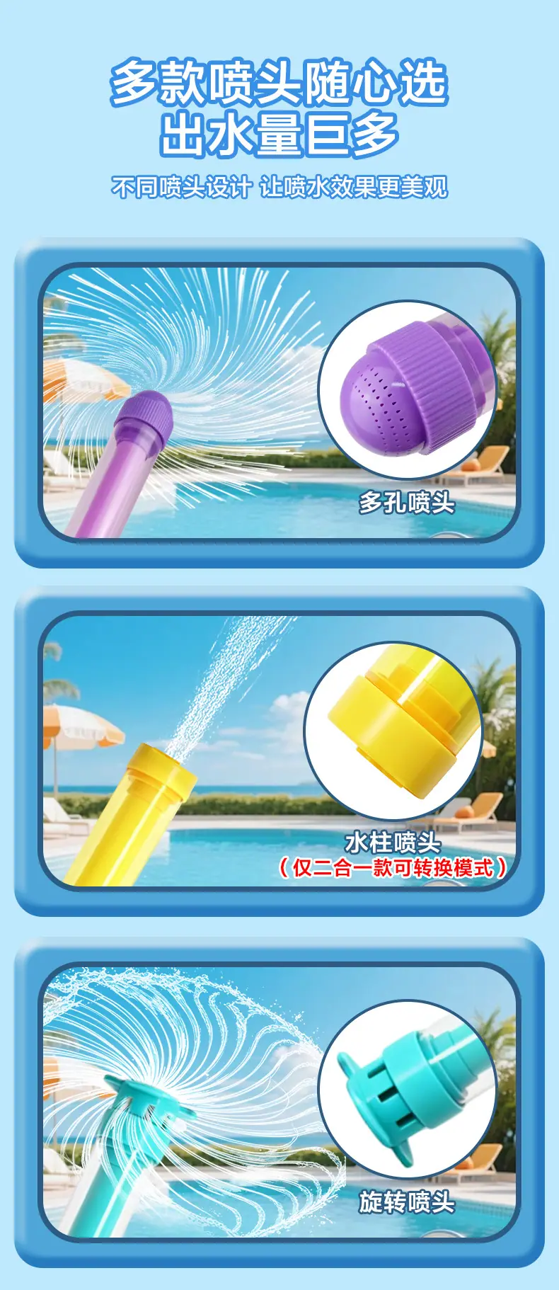 烟花水炮_05.jpg