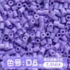 Paquete de medio kilo (250g) de la serie de colores MARD 221 colores universal 2.6mm paquete de recarga de cuentas pequeñas
