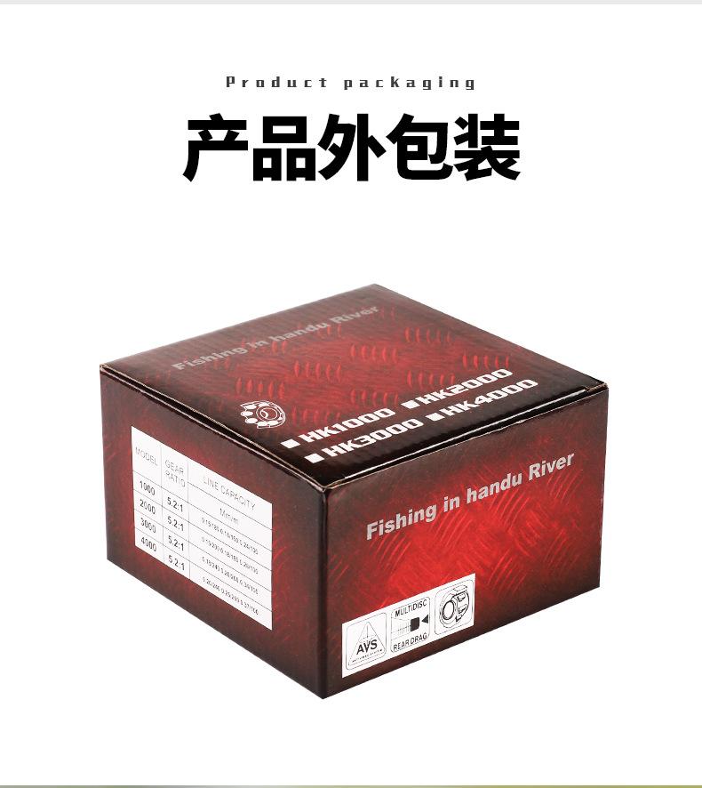 HK红纺车轮_13