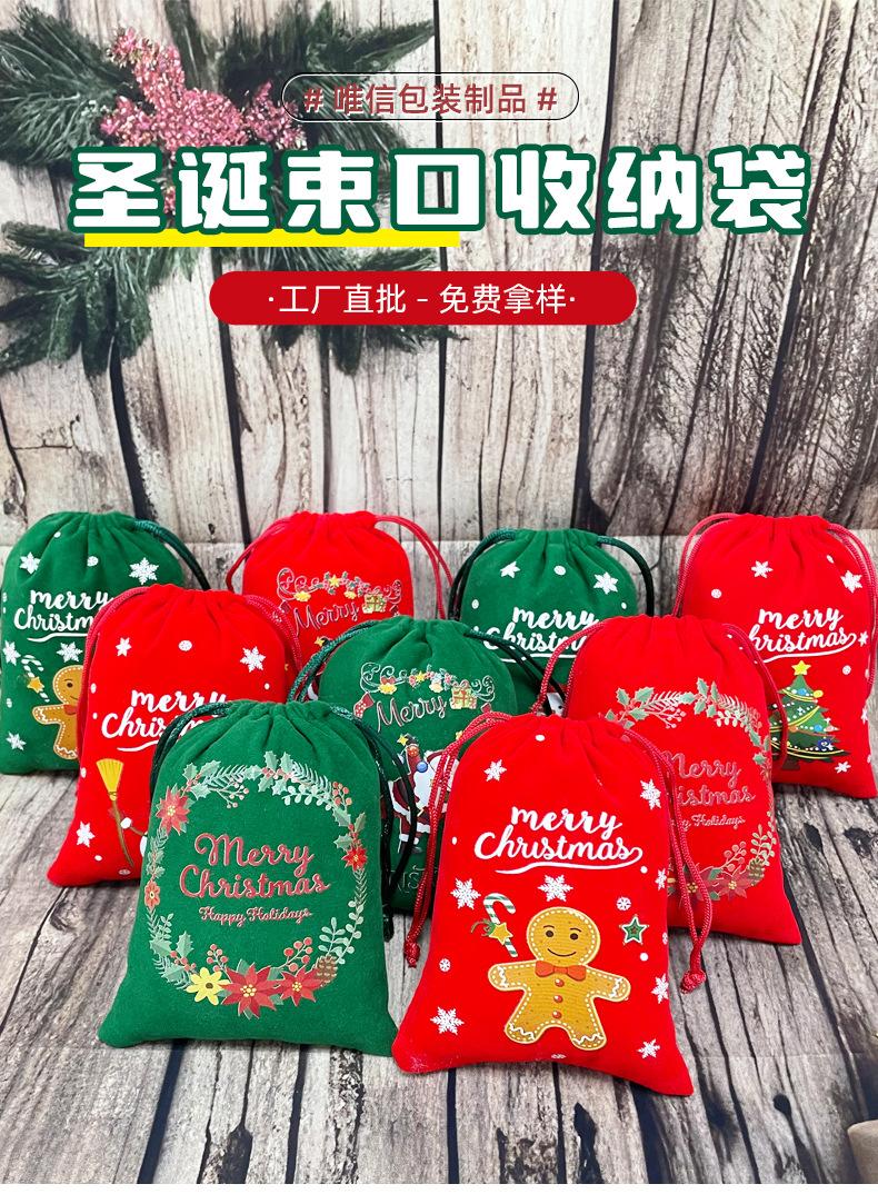 圣诞详情_01.jpg