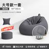 Sofá Perezoso Acostado Durmiendo Silla Perezosa Individual Perrera Humana Tatami Dormitorio Sofá Pequeño Bolsa de Frijol Sillón