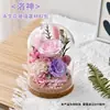 61º Día del Niño DIY Flor Eterna Tapa de Cristal Hecho a Mano Materiales de Flores Secas Kit Jardín de Infancia Construcción de Equipo Padre-Hijo Taller de Arreglos Florales