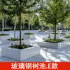 Asientos de fibra de vidrio para piscinas con forma de árbol, sillas de ocio personalizadas para centros comerciales, paisajismo para jardines inmobiliarios, taburetes grandes de exterior con formas especiales.