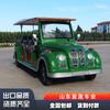 Coche Eléctrico Turístico de Atracción Turística de 8-11 Asientos Oficina de Ventas RV Coche de Recepción de Hotel Bienes Raíces Coche Clásico