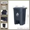 Fabricante de Lixeira com Pedal 50L Espessada com Tampa Grande Comercial Sanitária 100L Limpeza de Cozinha Lixeira de Plástico