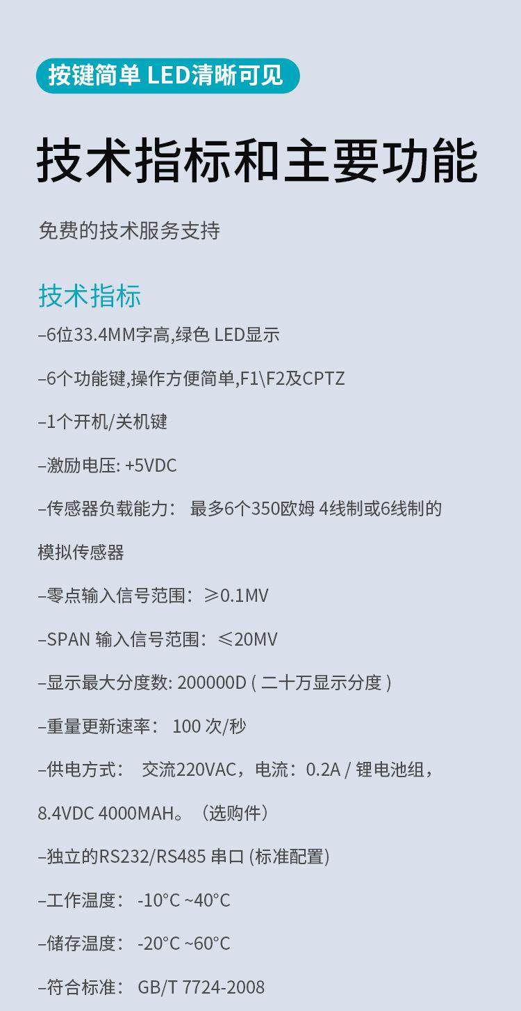 INZ231详情-2.jpg