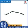 64219208184 fabricantes de origen gran cantidad descuento tubería de agua calentador tanque de agua adecuado para BMW
