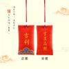 Bolsita Amuleto de Bendición con Patrón de Nubes, Bolsa Vacía para Coche, Bolsita Portátil Estilo Chino para el Festival de Medio Otoño, Regalo de Atracción Turística para el Festival de Medio Otoño, Bolsita de Bendición para Matrimonio