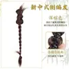 Novo Acessório de Cabelo Trançado Estilo Chinês com Presilha de Garra, Laço Lateral Estilo Chinês Antigo, Rabo de Cavalo Torcido Trançado Falso